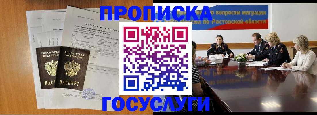 регистрация для школы в Хвалынске