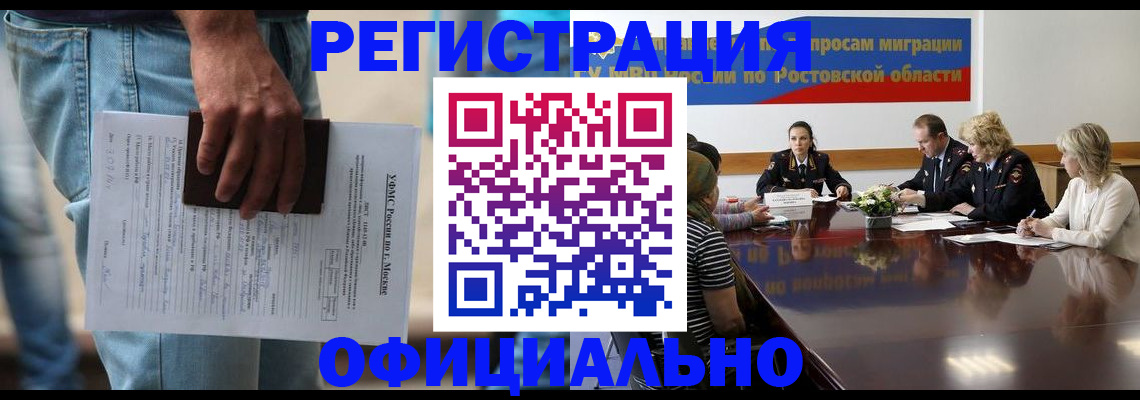 форма 3 в Хвалынске