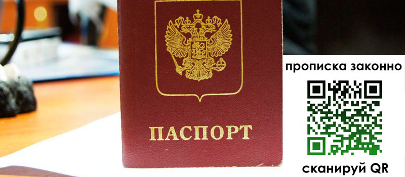 регистрация в Хвалынске регистрация в Хвалынске